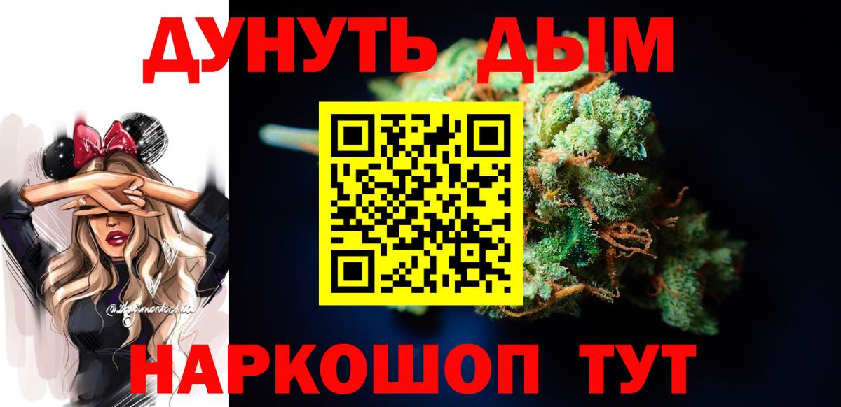 Конопля индика Кушва