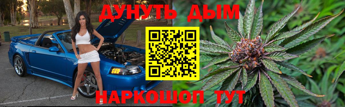 Кушва  Марихуана OG Kush  Канабис семена  Каннабис Ganja  Вход с VPN 