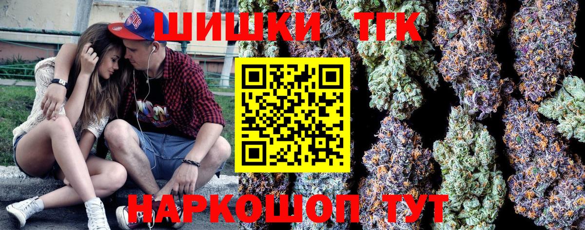 Бошки Шишки сатива  Бошки марихуана LSD WEED  Кушва  МАРИХУАНА AK-47  Каннабис LSD WEED 