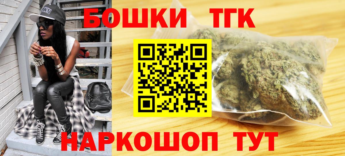 Бошки марихуана планчик Кушва